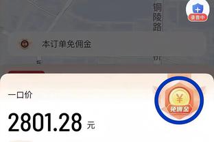 切特谈SGA：在攻防两端他都是我们最好的球员之一 这很关键